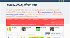 Desktop Screenshot of angika.com