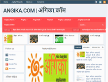 Tablet Screenshot of angika.com